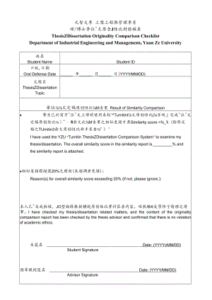 機械工程學系暨資環系93學年度.docx