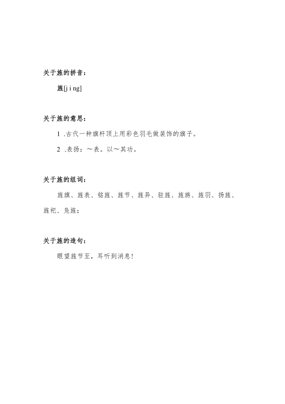 方人生读什么.docx_第1页