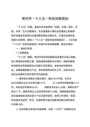 省政府关于治理规范涉企收费的政策意见.docx