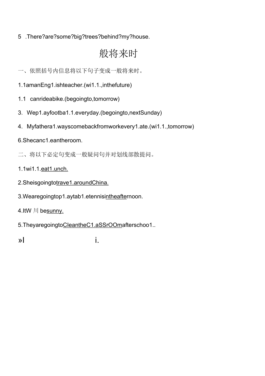 4Therebe句型一般将来时.docx_第2页