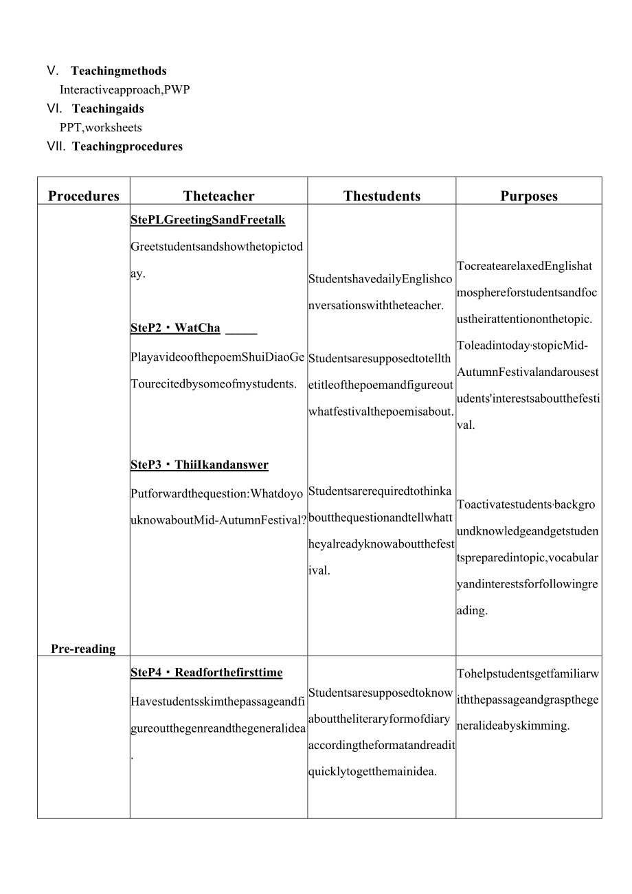 Teaching plan_20211206101340.docx_第2页