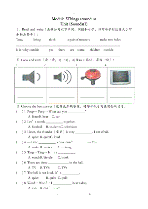 4BM3U15小卷子.doc