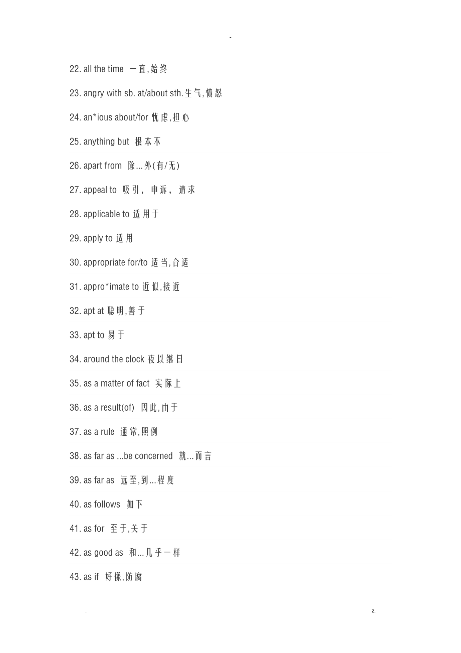 500个常用词组短语.doc_第2页