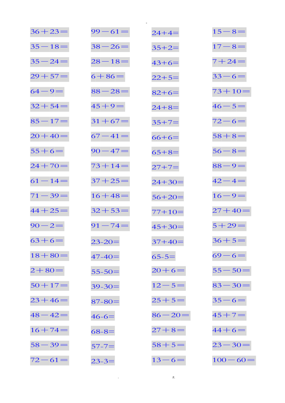 一级数学计算题题库完整.doc_第2页