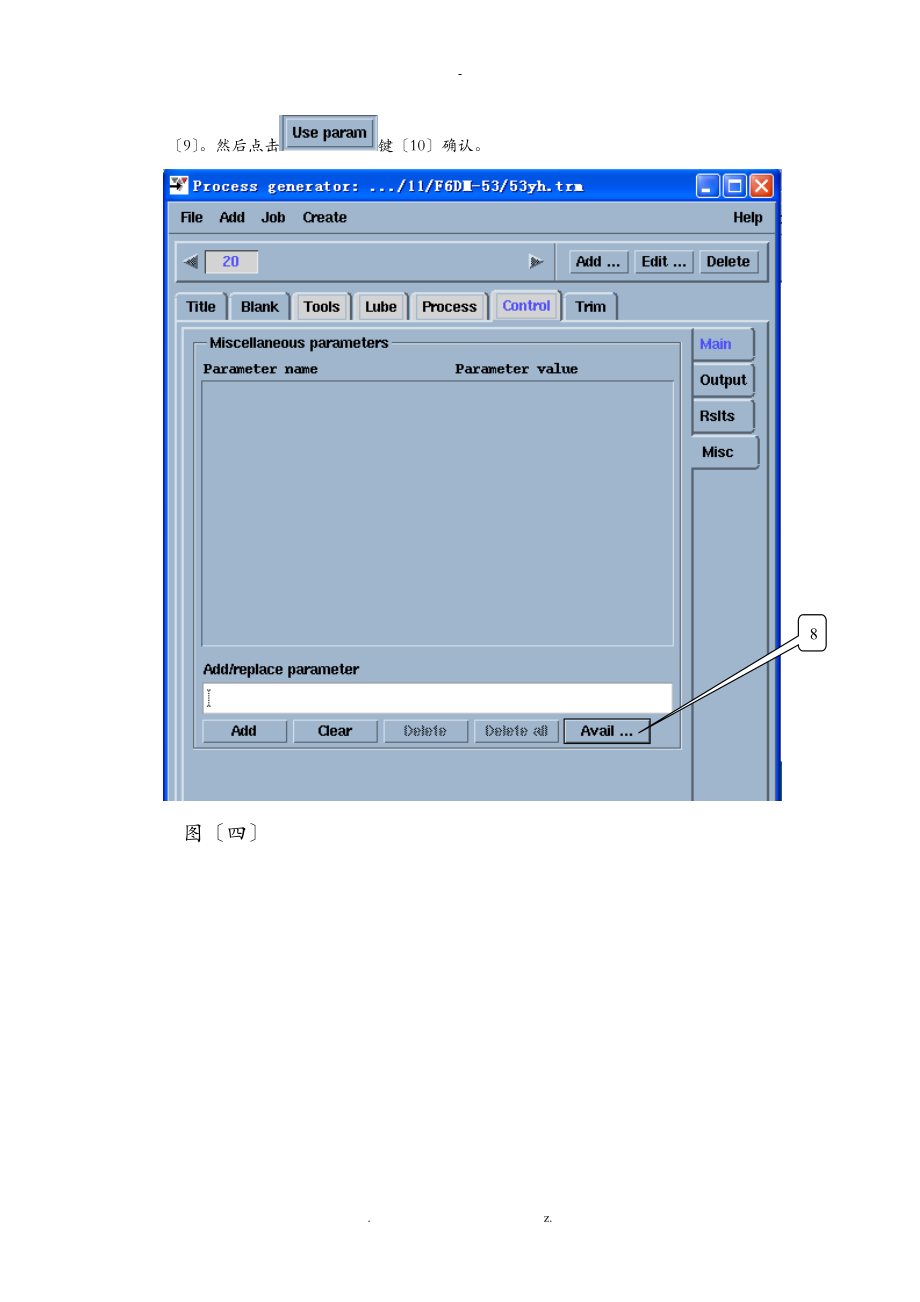 Autoform计算回弹设置.doc_第3页