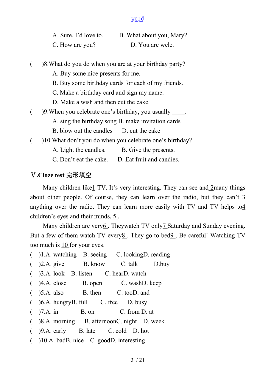 南11-12上U4-F2六英评估.doc_第3页