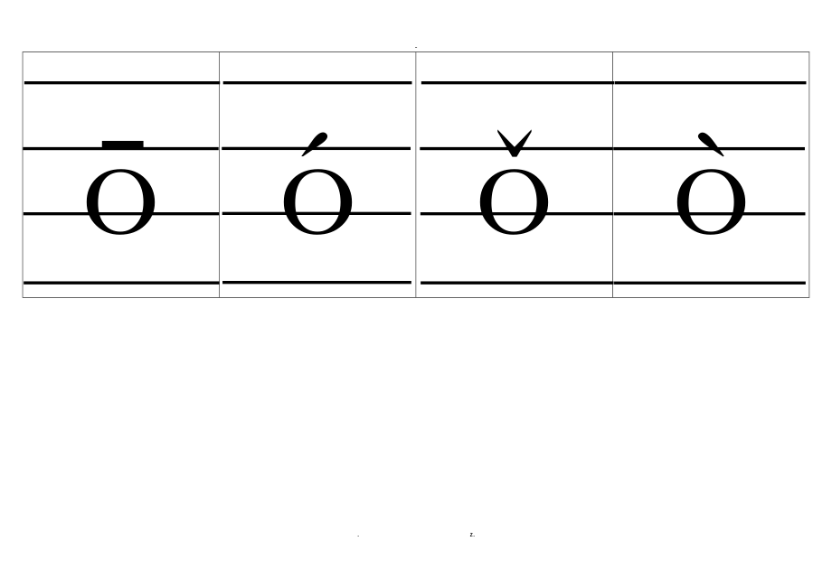 拼音卡四线格声调.doc_第2页