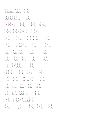 小学五级数学异分母小学分数加减混合运算习题.doc