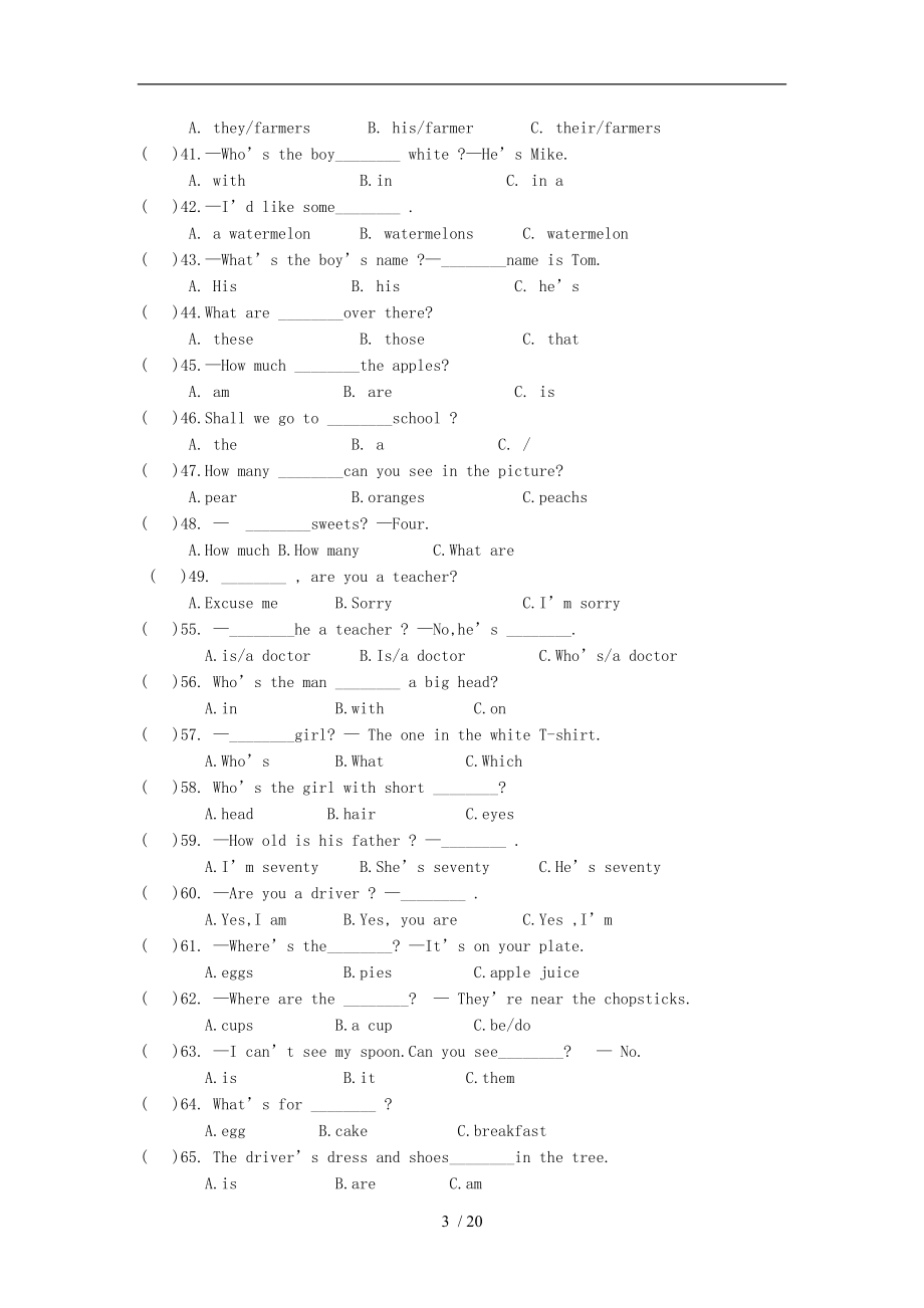 四级英语语法专项练习.doc_第3页