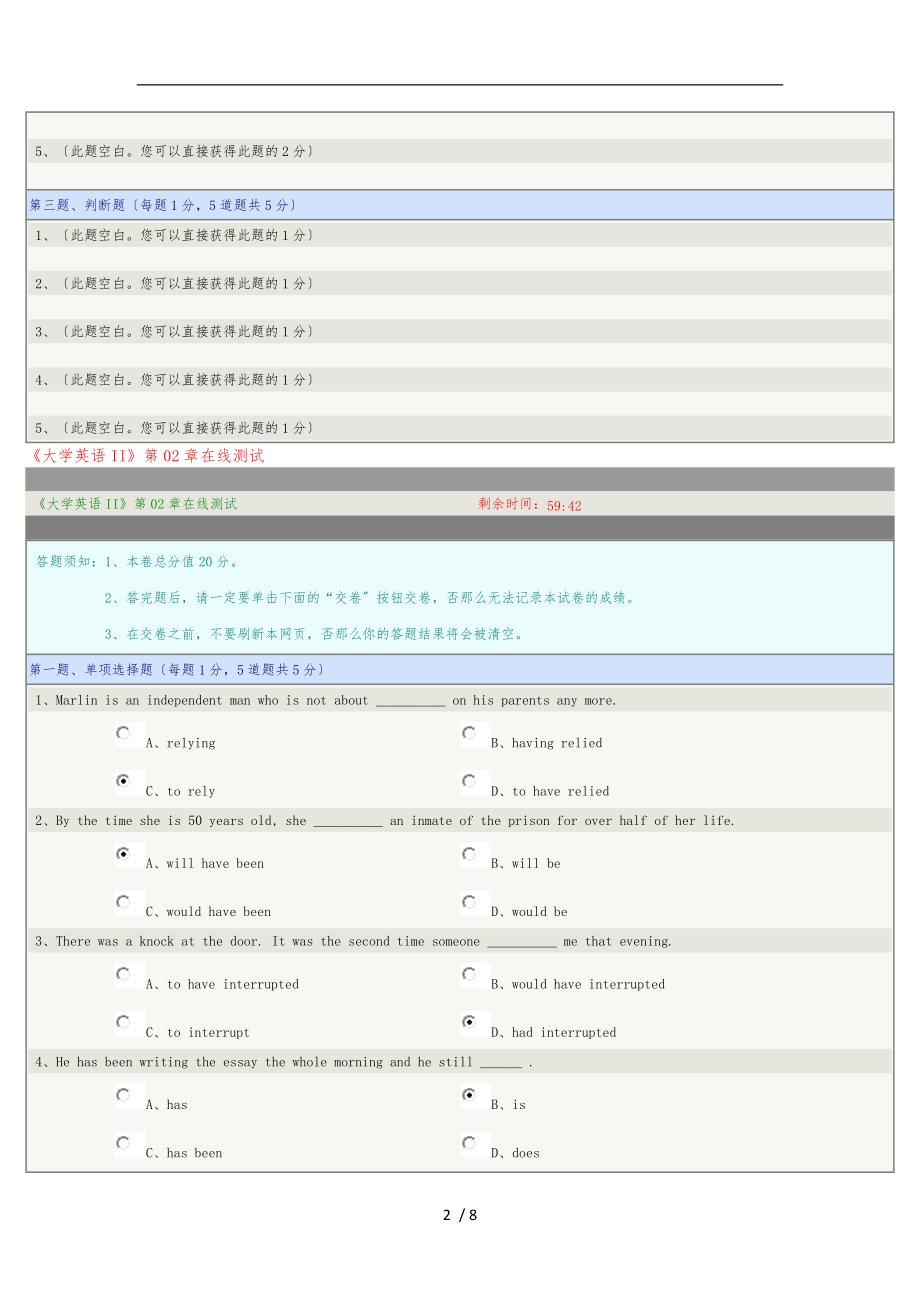 郑大远程大学英语II第01-10章-在线测试全部正确.doc_第2页