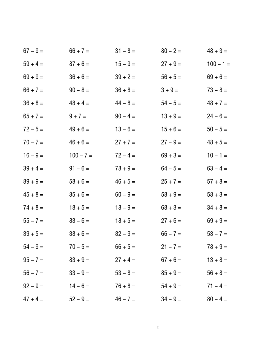 100以内进位退位加减综合100题-25套.doc_第1页