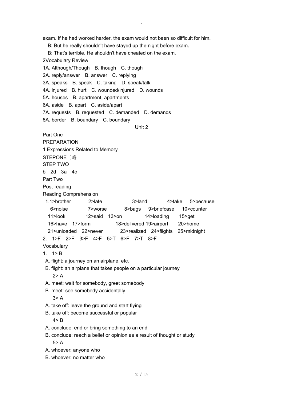 新编大学英语1课后答案解析.doc_第2页