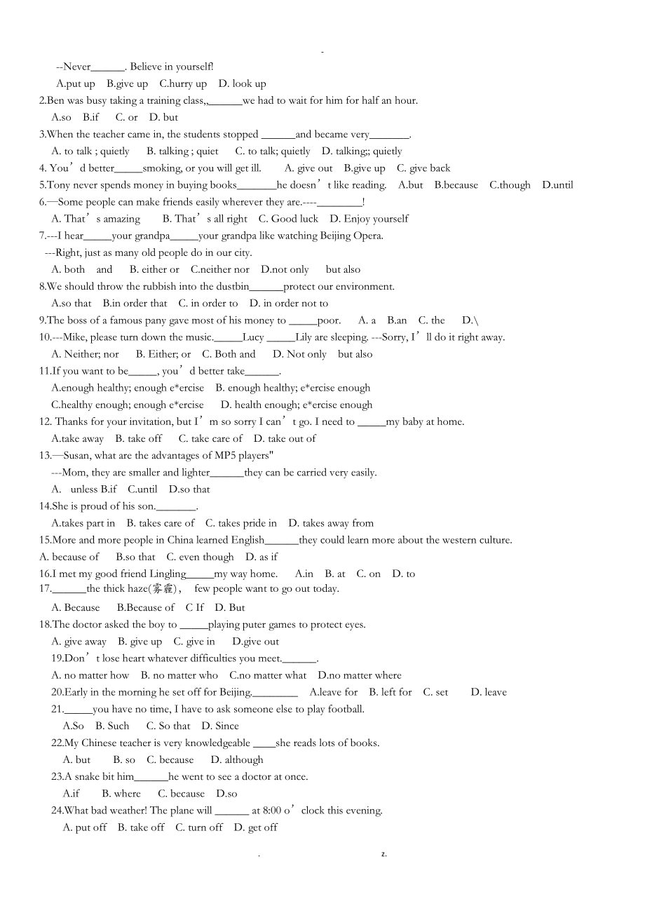 外研版九级英语上册M1-M7单项选择题练习.doc_第3页