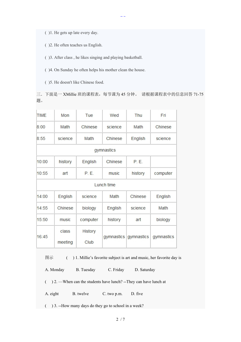 小升初英语阅读练习题集附答案解析.doc_第2页