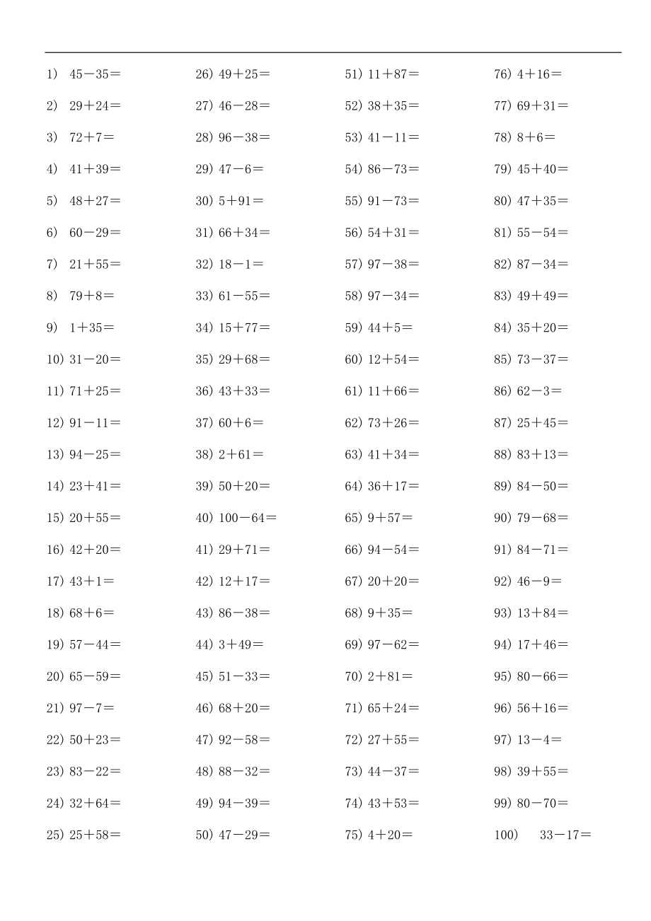 小学数学100以内加减乘除口算-共50页.docx_第2页