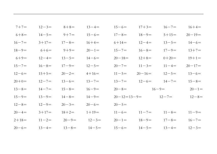20以内进退位加减法练习题.doc_第2页