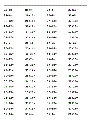 一级50以内加减法口算题.doc