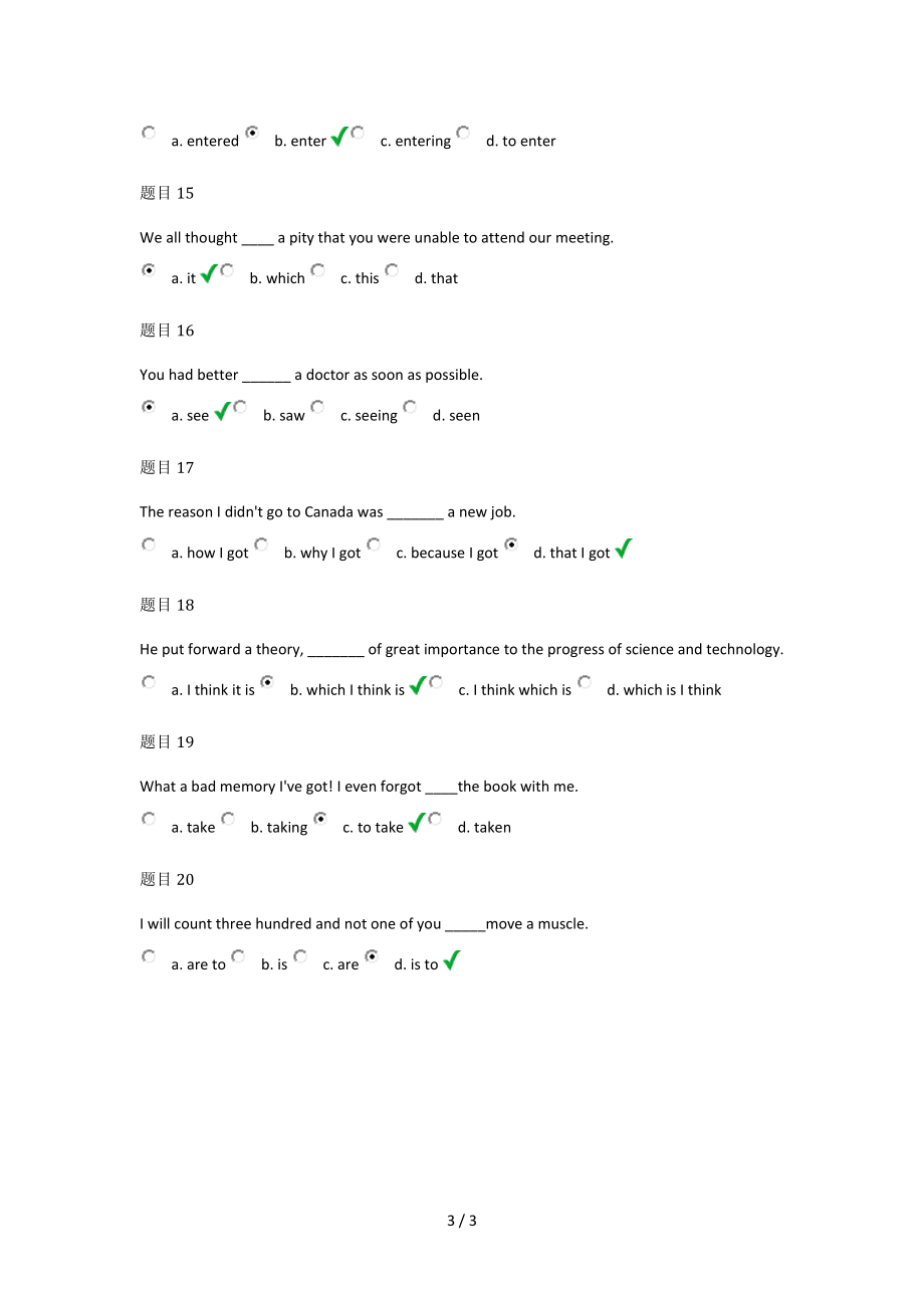 交大英语第四次作业.docx_第3页