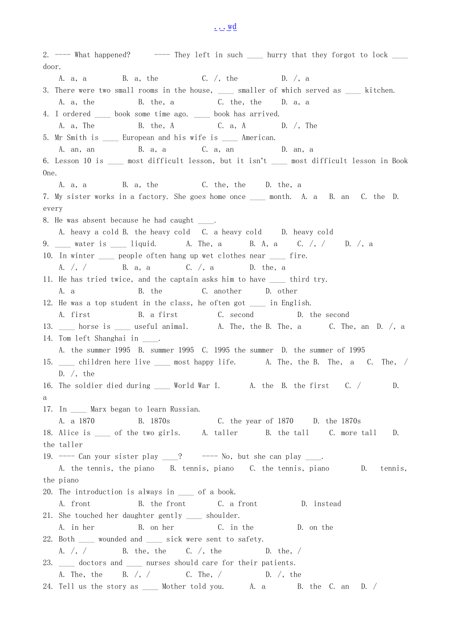 体育单招英语冲刺复习辅导和练习讲义一.doc_第2页