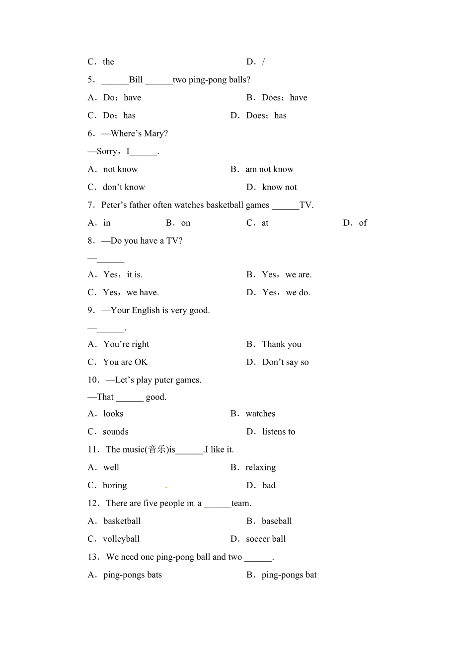 Unit5Doyouhaveasoccerball有问题详解及解析汇报.doc_第2页