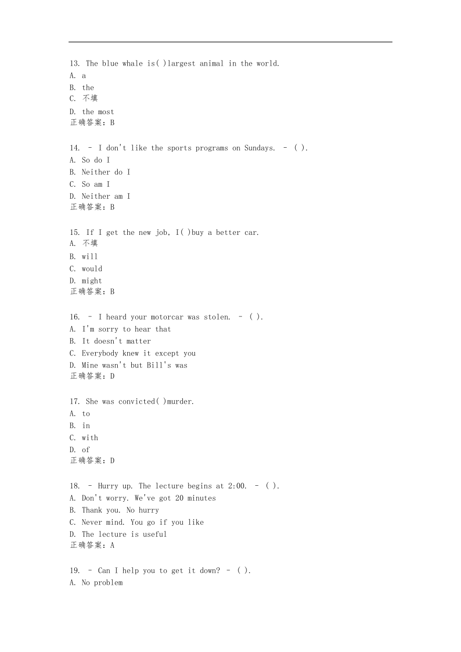 中医大开放英语3在线作业个人整理的资料全.doc_第3页