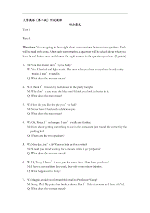 全新版大学英语听说教程2test12听力原文.doc