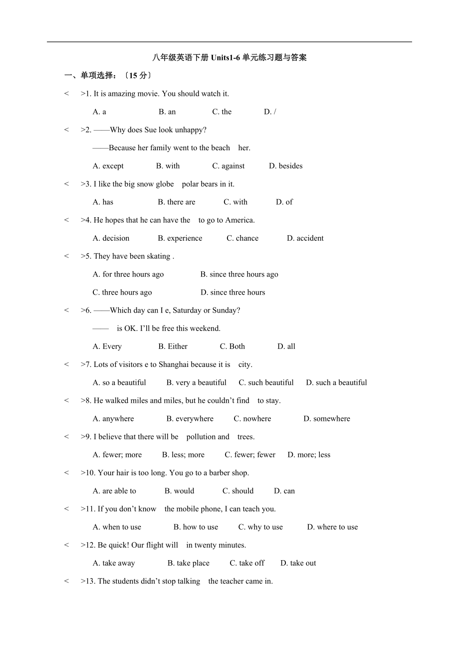 人教版八级英语下册Units1-6单元练习题及答案.doc_第1页