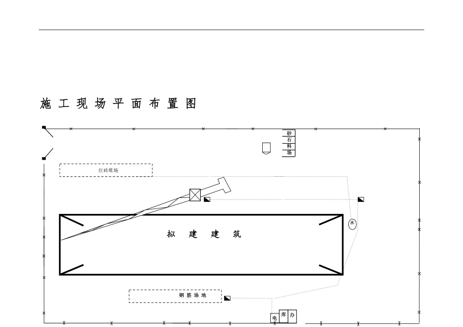 建筑施工现场平面布置图.doc_第3页