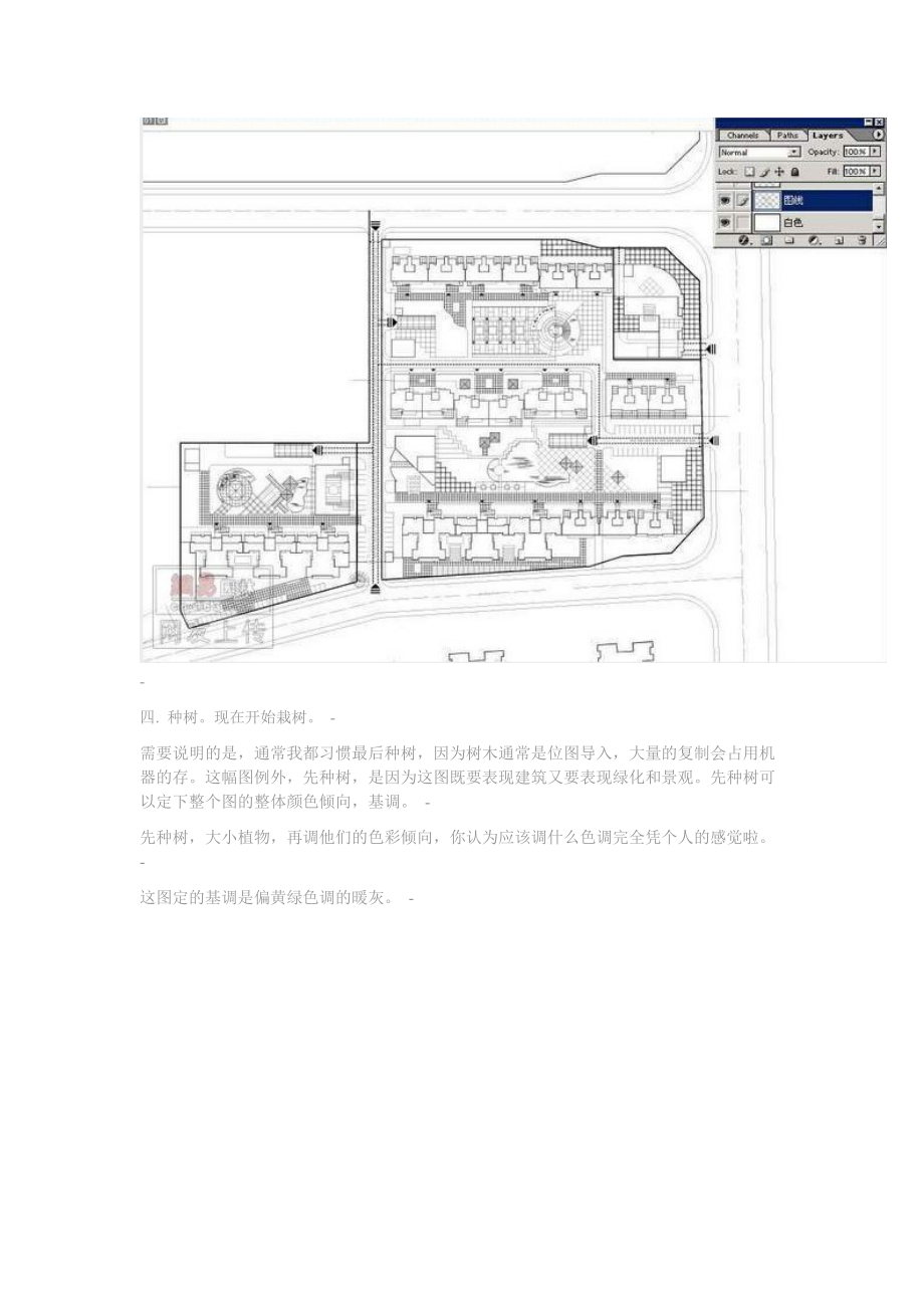 总平面图P-3D.doc_第3页