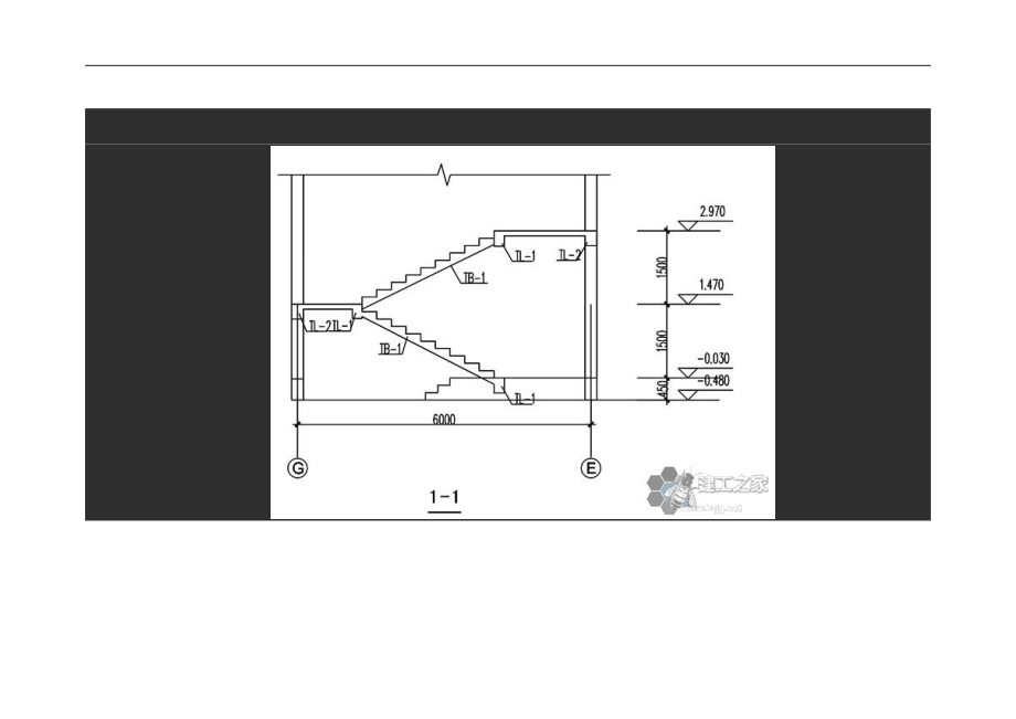 建设新农村住宅设计图38张.doc_第1页