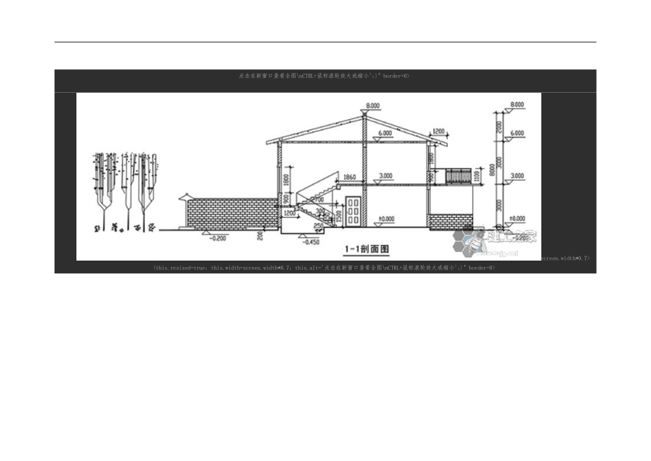 建设新农村住宅设计图38张.doc_第3页