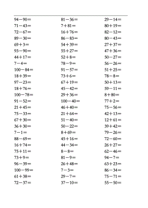 小学一级下册数学100以内加减法口算卡.doc