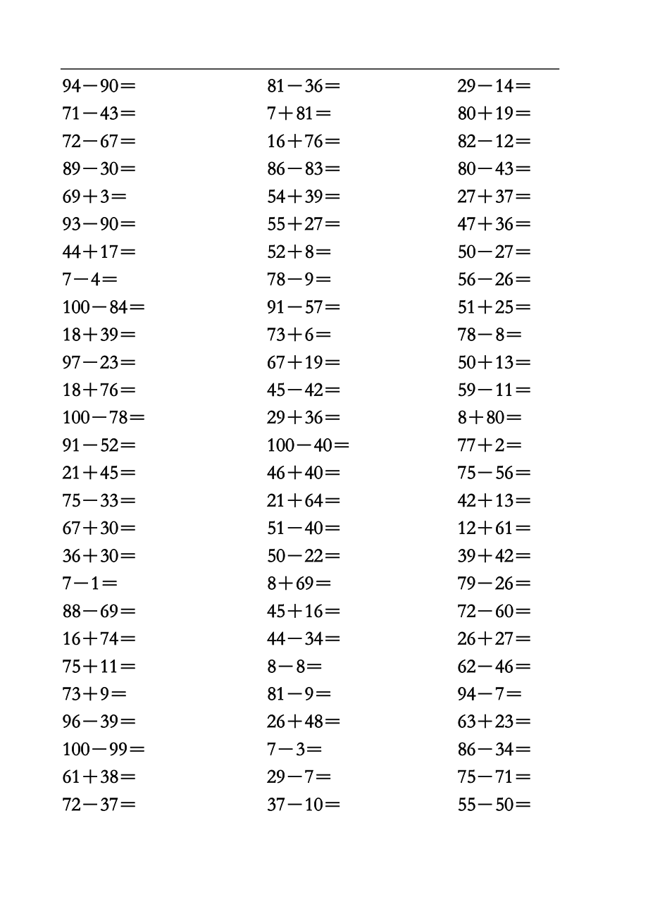 小学一级下册数学100以内加减法口算卡.doc_第1页