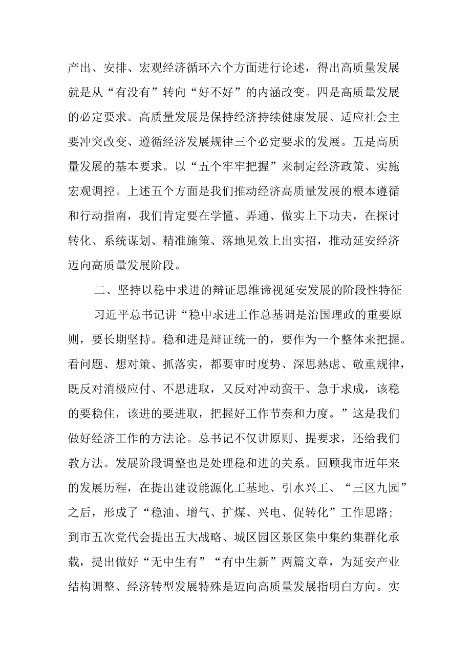 关于支部书记讲党课【七篇】.docx_第2页