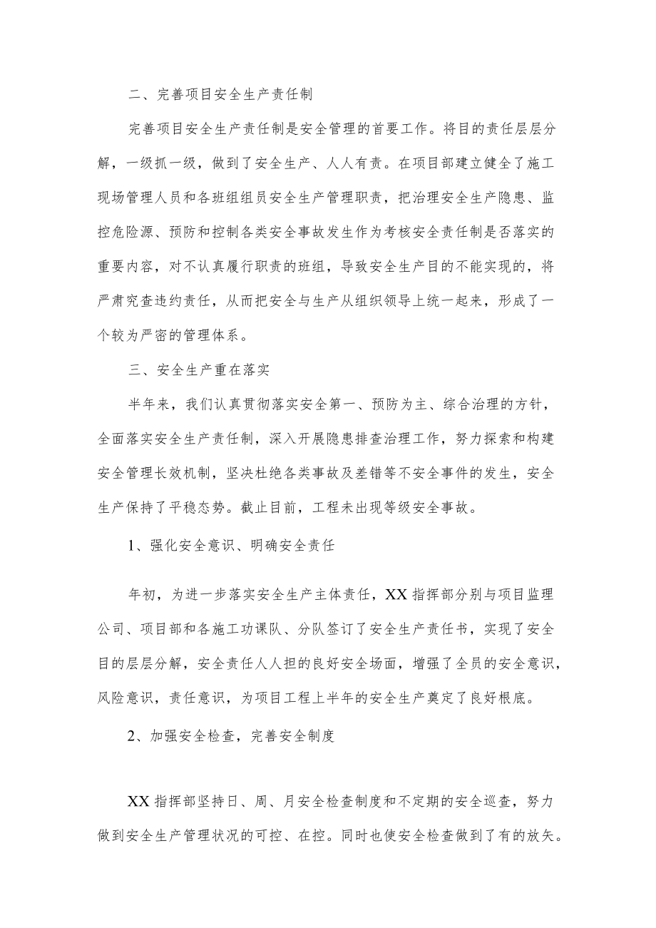 质检员工作心得体会感悟三篇.docx_第2页