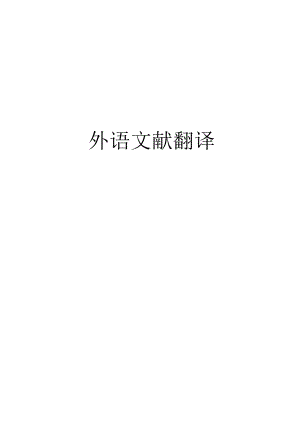 VERICUT软件系统-------英文翻译.docx