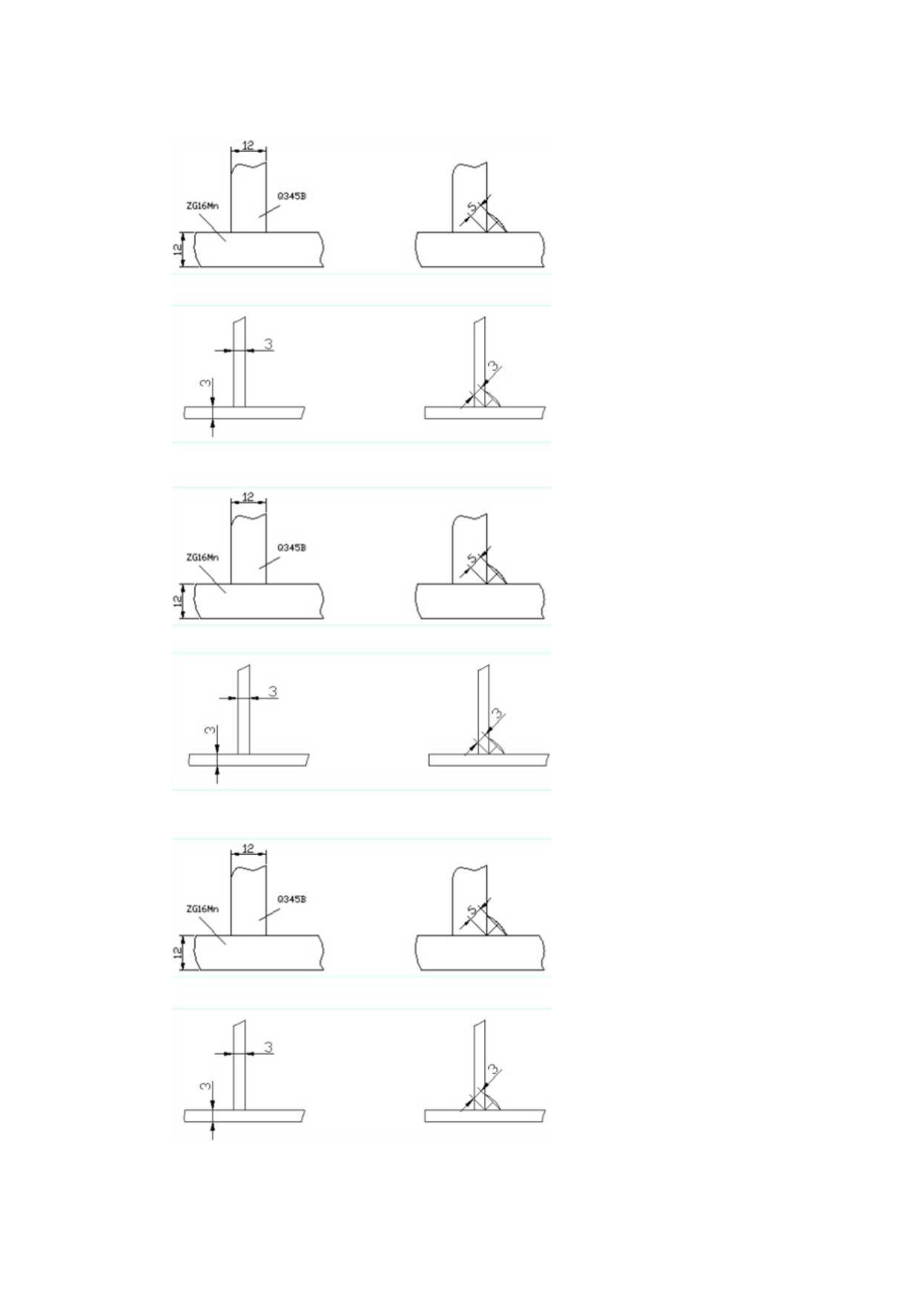 焊缝接头贴图2.docx_第1页