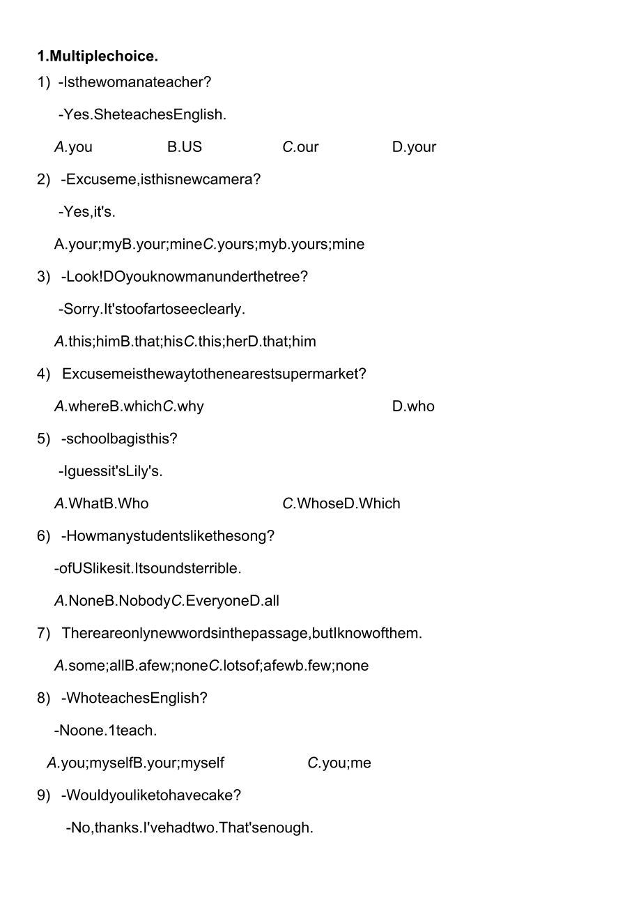 人称代词、物主代词、代词练习题.docx_第1页