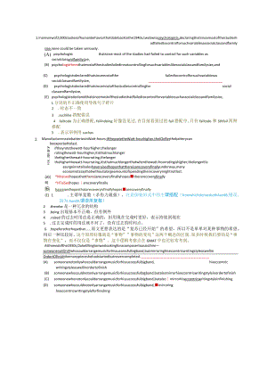 GMAT-OG13-语法分析.docx