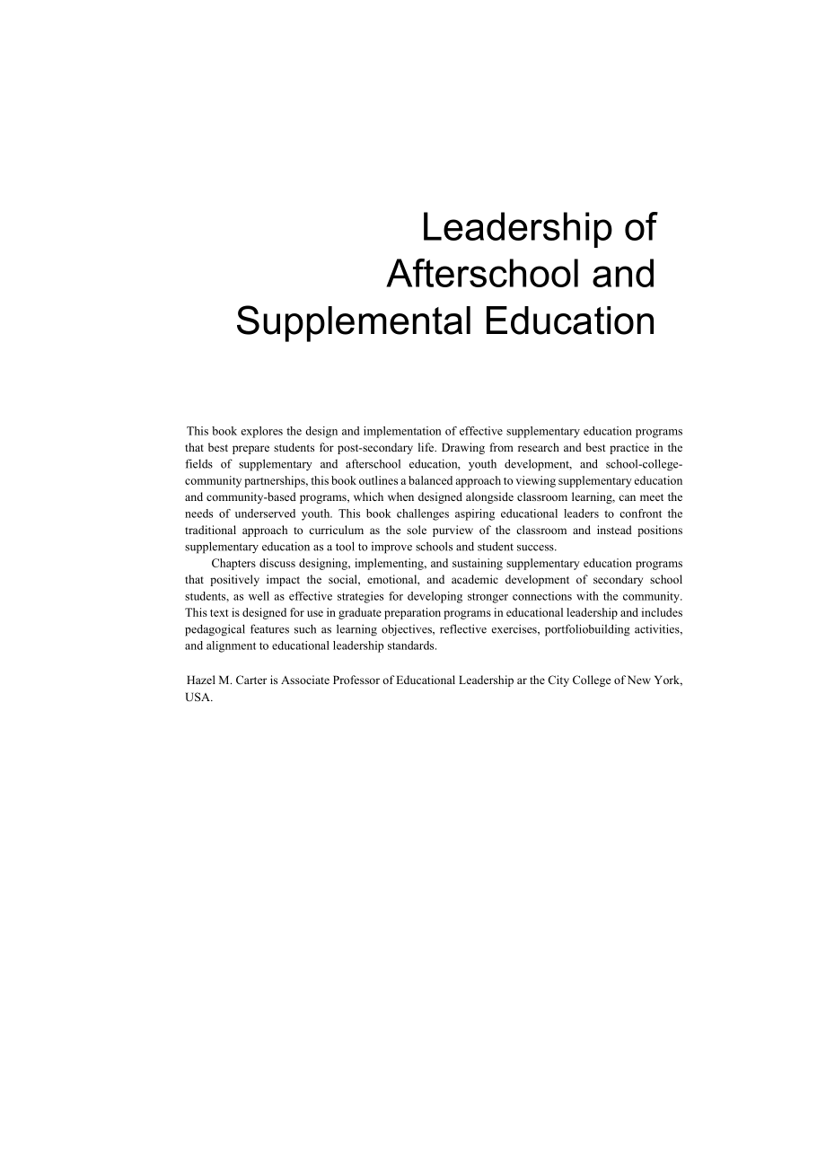 Leadership of Afterschool and Supplemental Education Creating Seamless Pathways to Post-Secondary Life.docx_第2页