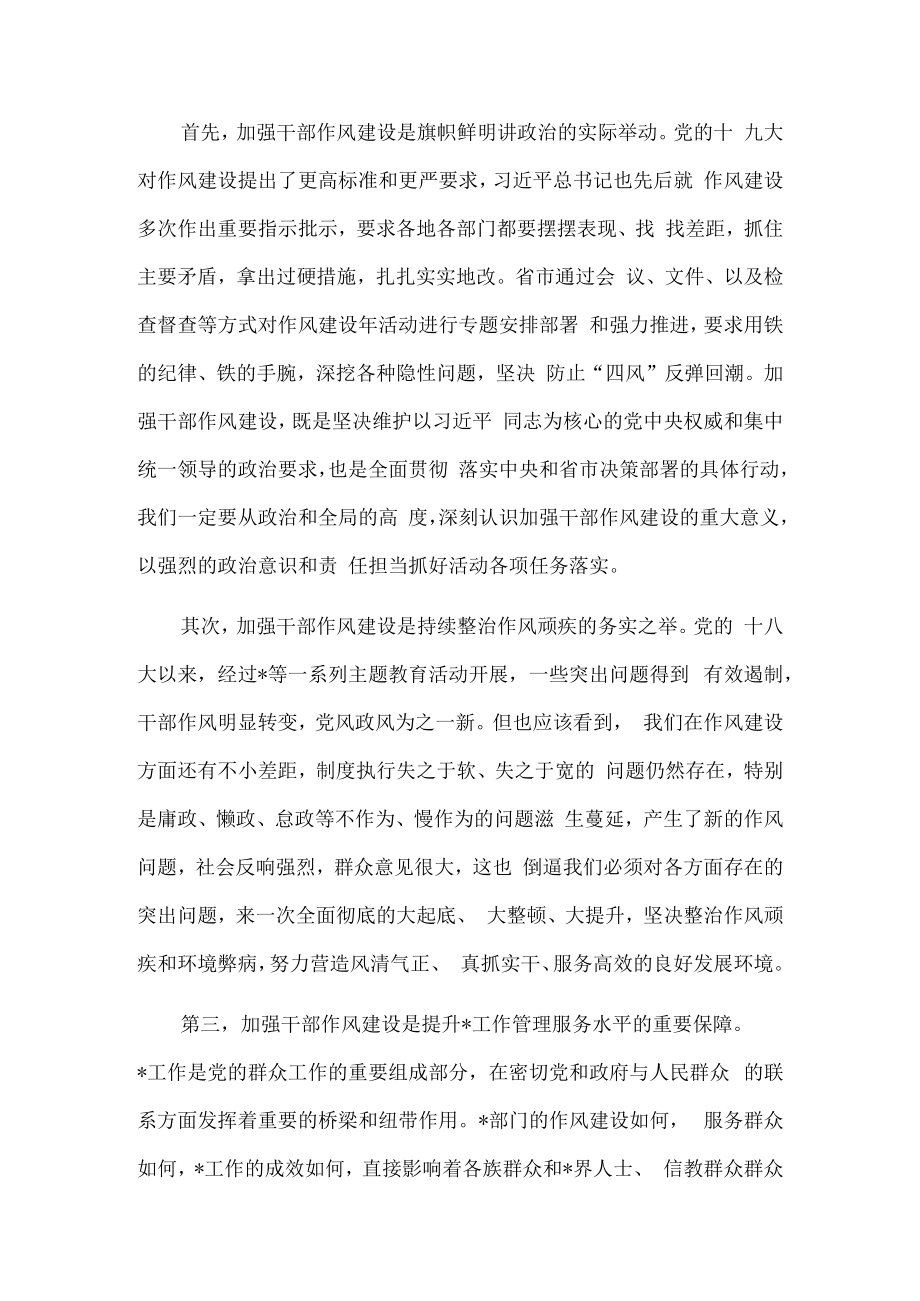 2022年“喜迎二十大 奋进新征程”专题党课讲稿汇编合集 8篇.docx_第3页