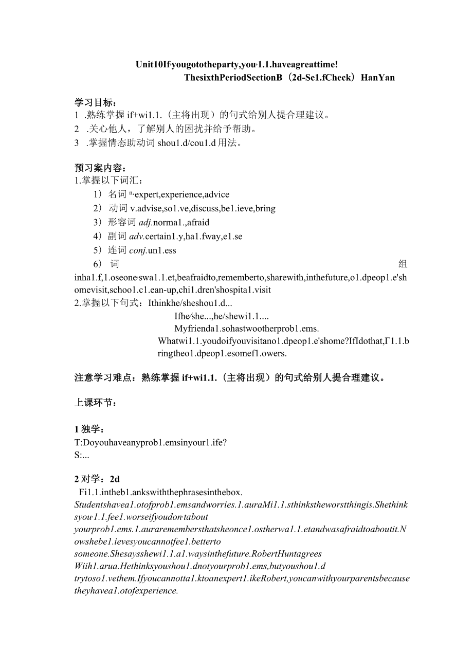 八上Unit 10 第六课时导学案.docx_第1页