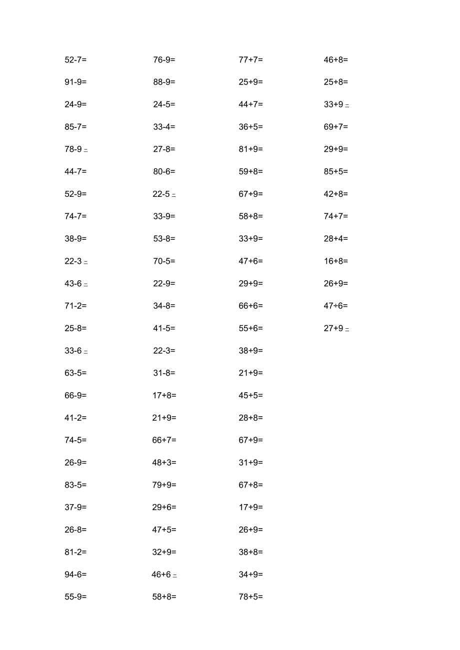 一年级下二位数加减一位数进位退位练习题[1].docx_第3页