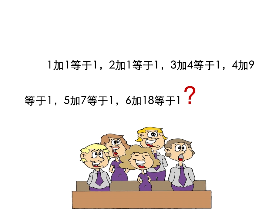 疑难单处理技巧.ppt_第2页