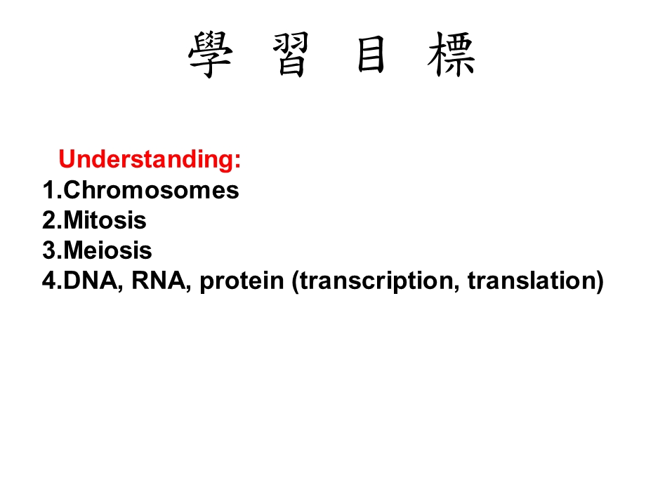 病理学含口腔病理学名师编辑PPT课件.ppt_第2页