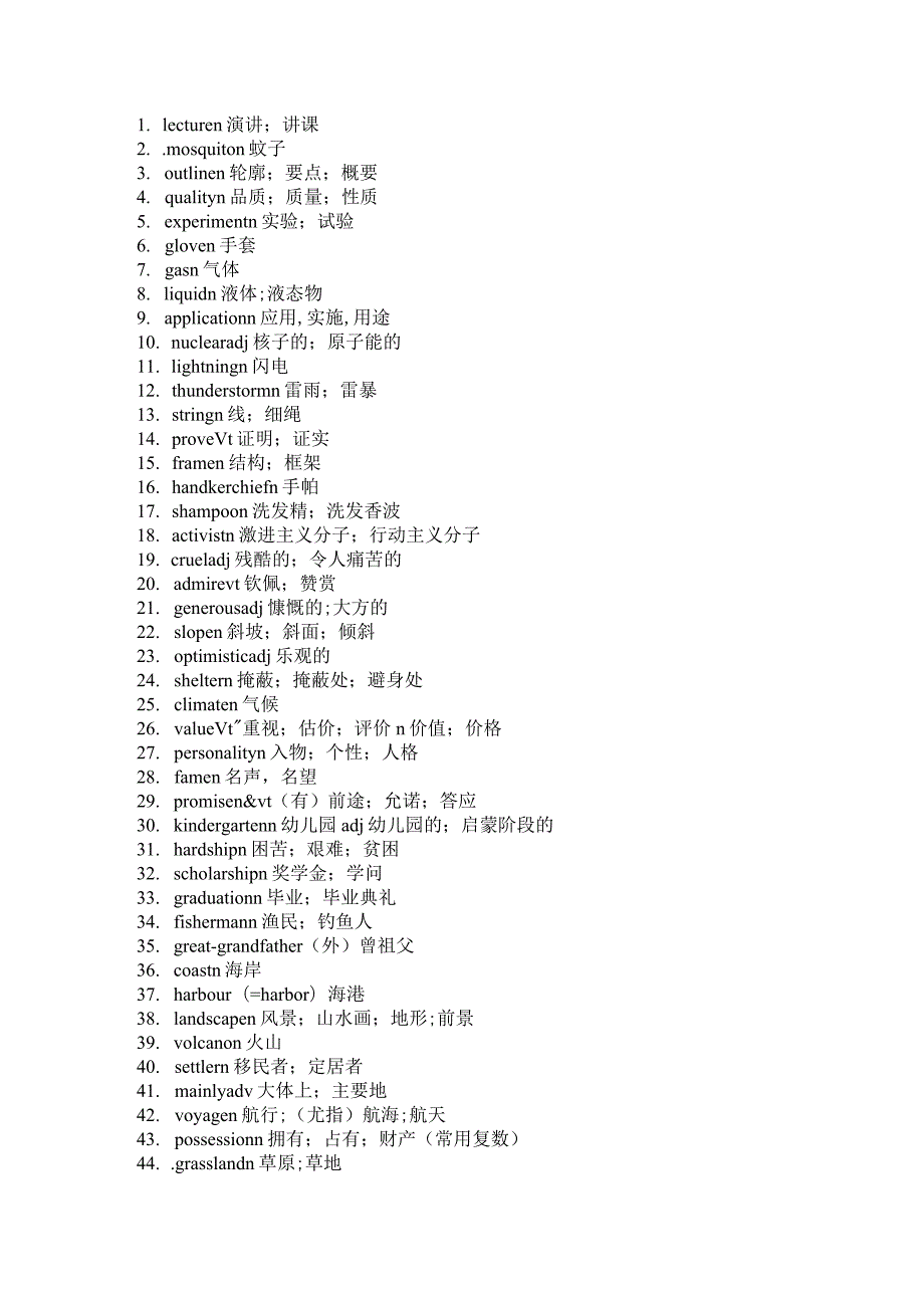 1 lecture n 演讲;讲课.docx_第1页