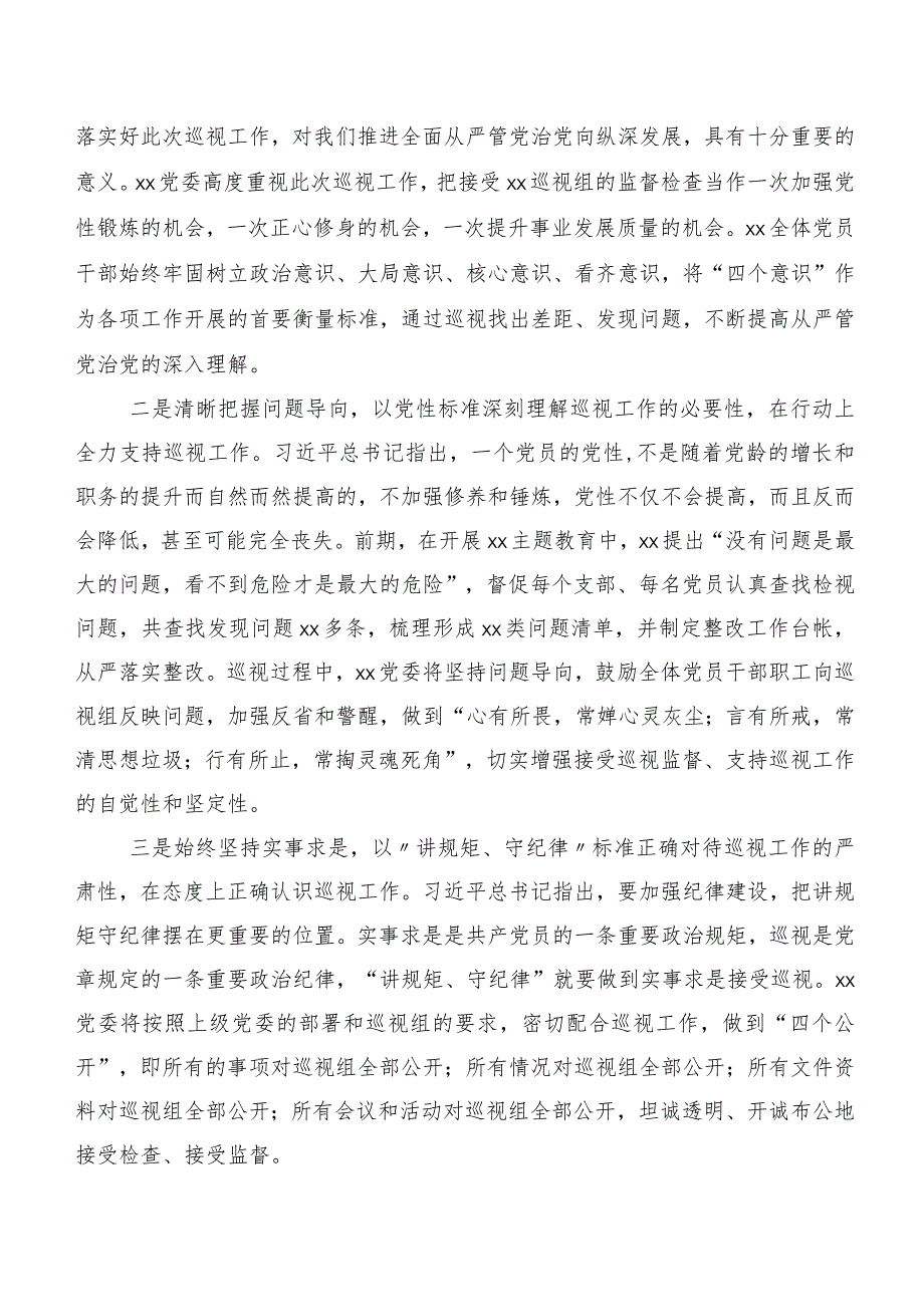 10篇汇编巡视整改专题民主生活会巡视整改及警示教育动员部署会的表态讲话.docx_第3页