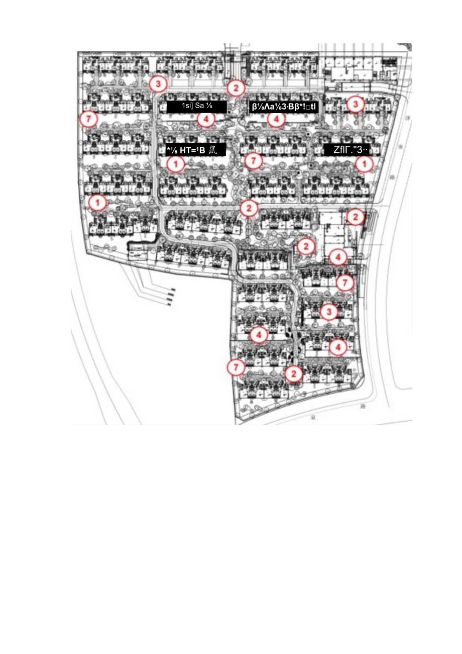 NO2021G55地块项目绿化变更设计说明.docx_第3页