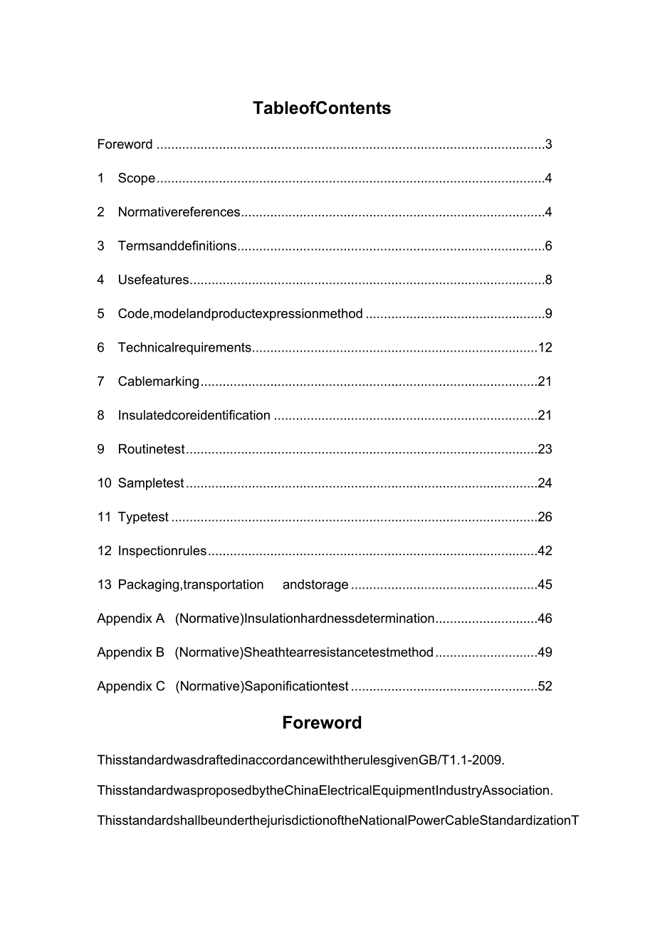 GBT33594-2017 电动汽车充电用电缆 英文版EN.docx_第2页