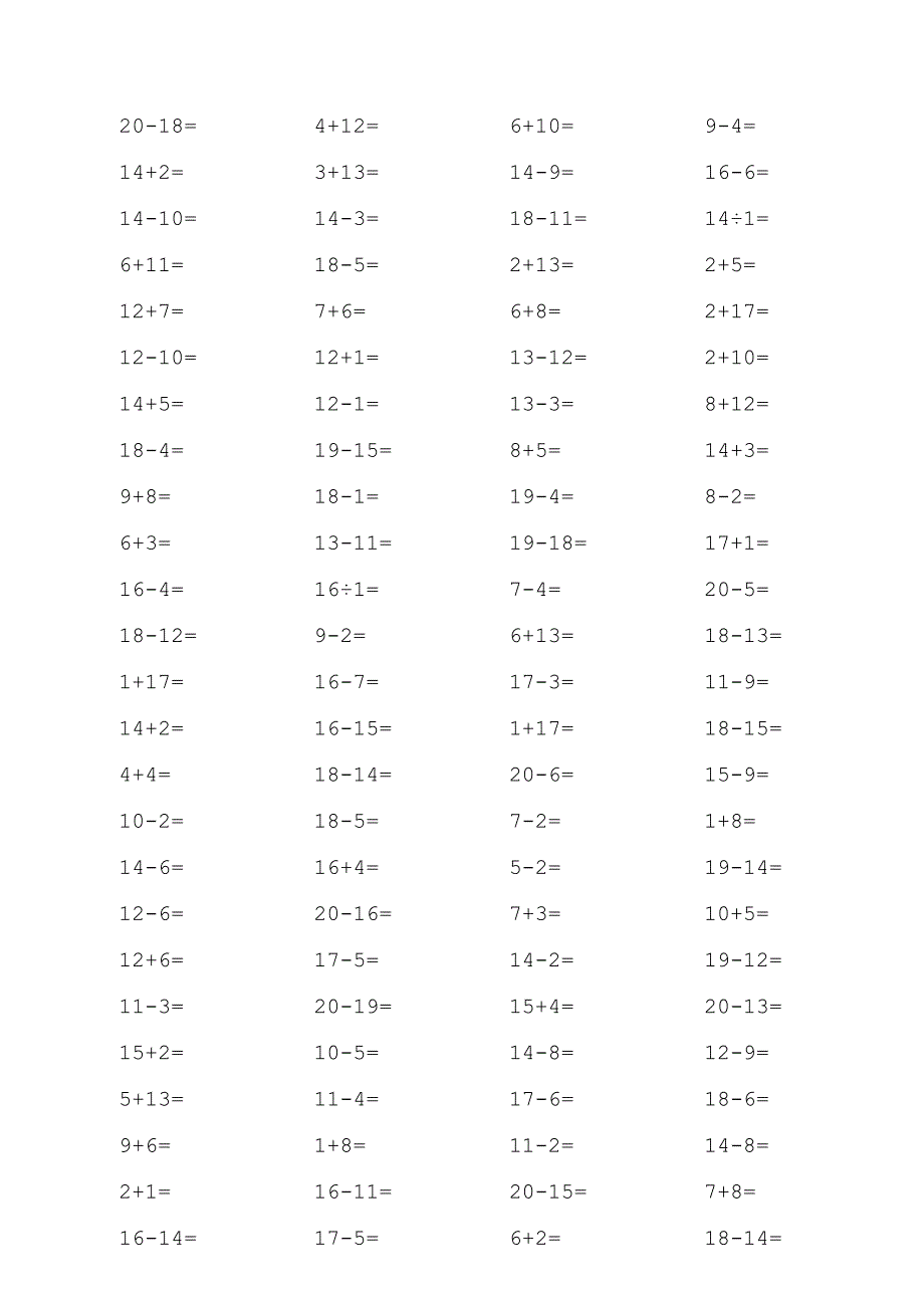 一年级20以内加减法口算题 A4直接打印,每页100道,编排整齐.docx_第3页